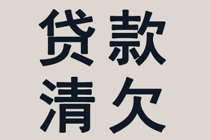 企业破产欠薪，法定代表人如何应对？